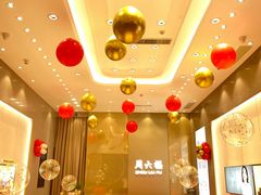 -皇庭广场(福华三路店)