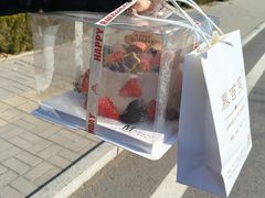 -慕百芙·定制生日蛋糕·DIY