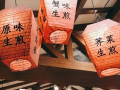 -大壶春生煎(四川中路店)