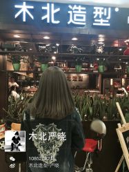 iphone_upload_pic-木北护肤造型
