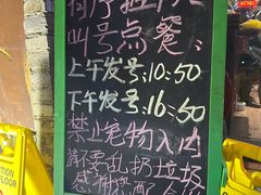 -百味地锅鸡(二店·财校分店)