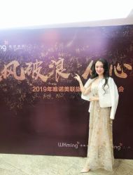 -WEIM.唯蜜美妆工作室