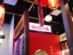 -仙隐小鹿中华料理(南宁万象城店)