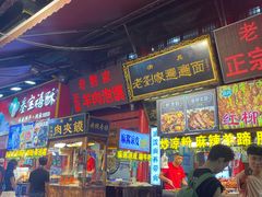 -老刘家biangbiang面(鼓楼店)