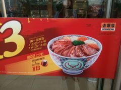 -吉野家(宾水道店)