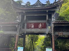 -凤栖山