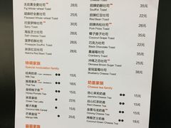 招牌原味吐司-爸爸糖手工吐司(苏州环球188店)