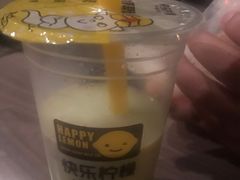 -快乐柠檬happylemon(日月光店)