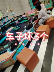 -meland亲子乐园(北京首开通州万象汇店)