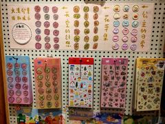 -猫的天空之城概念书店(苏州诚品店)
