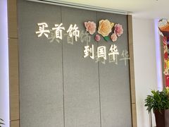 -国华商场