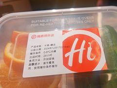 -海底捞火锅(振华广场店)