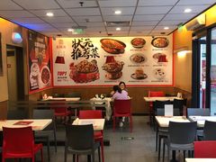 大堂-永和大王(龙德广场店)