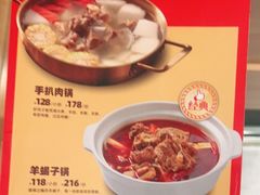 -西贝(东城万达广场店)