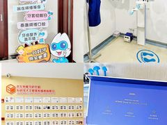 -泰康拜博口腔医院(江北总院)
