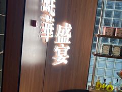 -蚝美人·生蚝海鲜烧烤(茶花园店)