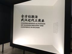 -张之洞与武汉博物馆