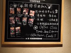 -星巴克(嘉定中信泰富万达广场店)