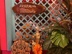 -泰堤坊(淡水体育馆店)