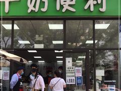 门面-牛奶便利(东四店)