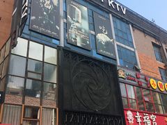 -范特西FANTASY量贩式KTV(民主广场店)
