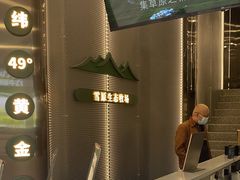 -茉酸奶(春熙路店)