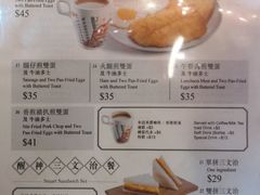 菜单-金记冰室(霎东街店)