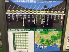 -灌篮高手动画打卡地