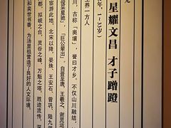 -汤显祖纪念馆