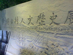android_upload_pic-黄埔古港