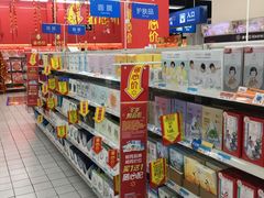 -沃尔玛(摩尔广场店)