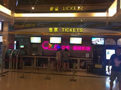 -中影国际影城(大唐西市4K临境音店)