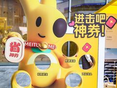 -大洋晶典(江汉路店)