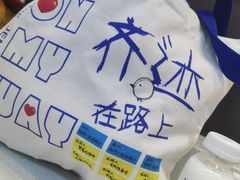 -天河领展广场