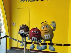 -m豆巧克力世界(上海世茂广场店)