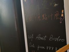 -About Bistro關於·泰式家庭料理