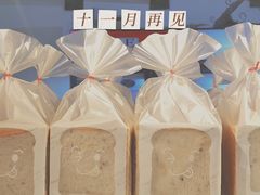 -KOMUGI 小麦家(新地假日广场店)