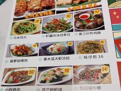 -星洲小馆·新加坡菜(吴江万象汇店)