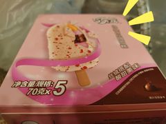 -沃尔玛(前山店)