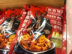 -十三朝牛馍王擀面皮(骡马市店)