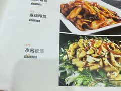 -清真·西北朗益和餐厅