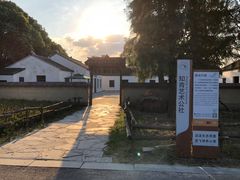 -同里国家湿地公园