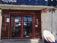 -猪掌柜韩国烤肉(六折店)