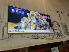 -三个渔夫·蒸汽海鲜(五大道店)
