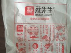 -蔡先生(双阳路店)