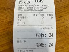 -德聚缘水饺(张家堡新区店)