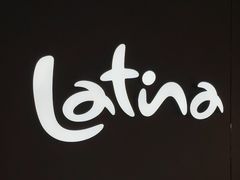 -拉蒂娜·巴西牛排馆 Latina·Brazilian Steakhouse(王府井喜悦店)