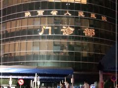 -陕西省人民医院(主院区)
