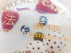 -味多美蛋糕(新和平里店)