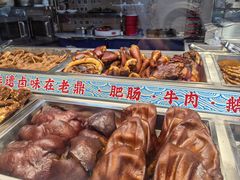 -老鼎万春卤菜(五代传承创始老店)